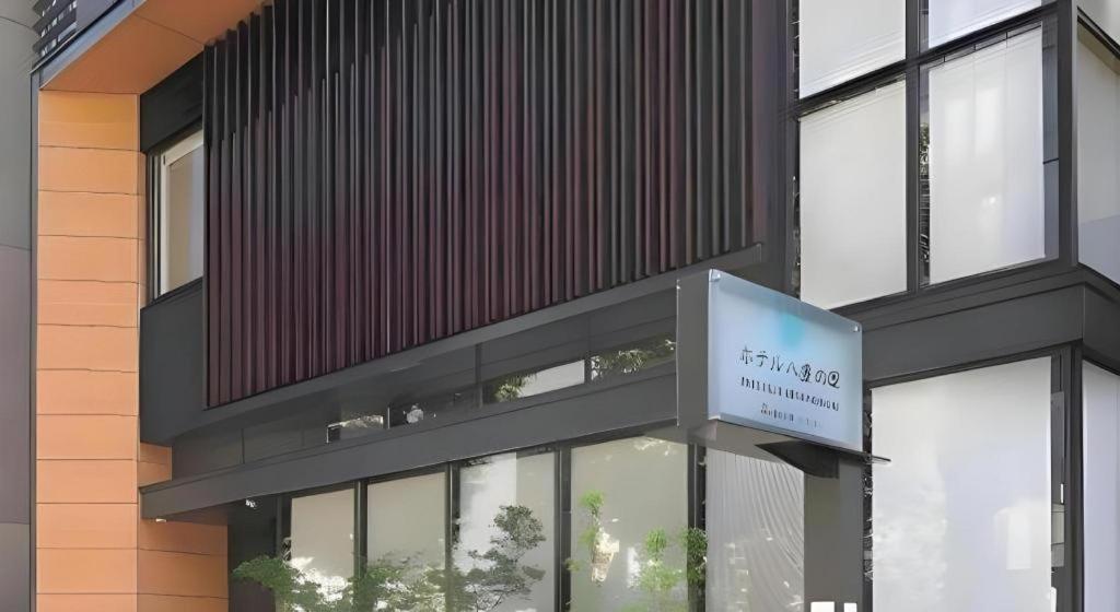 Hotel Yaenomidori Tokyo — Fotos 3